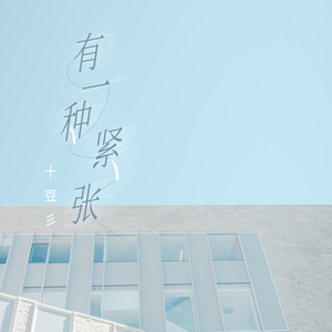 欧美日韩一区二区综合
